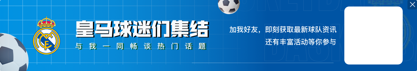 TA：皇马正在出售塞巴略斯要价1500万欧，贝蒂斯对其有意