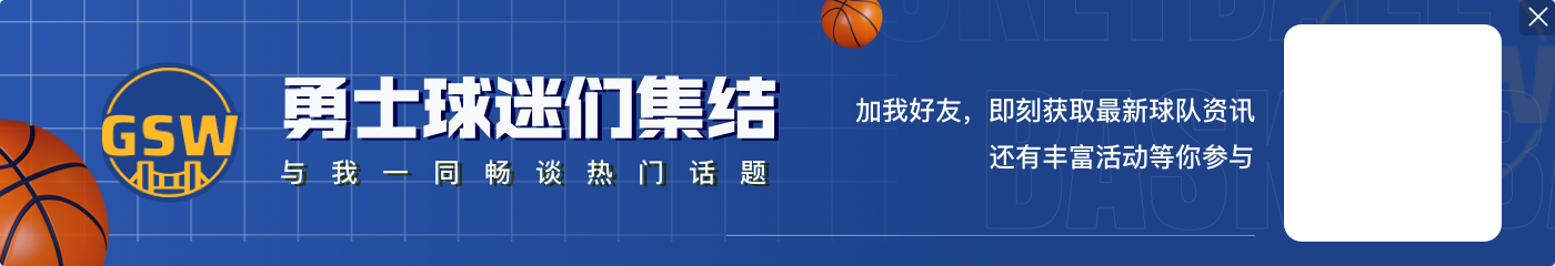 升级中锋⁉️美媒提议交易：勇士得卡佩拉 送出维金斯+穆迪+2次轮